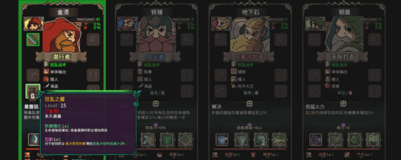 《地下城骑士团》游戏下载安装详细步骤与指南