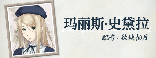 《天之少女》游戏的独特魅力与特色玩法全面解析