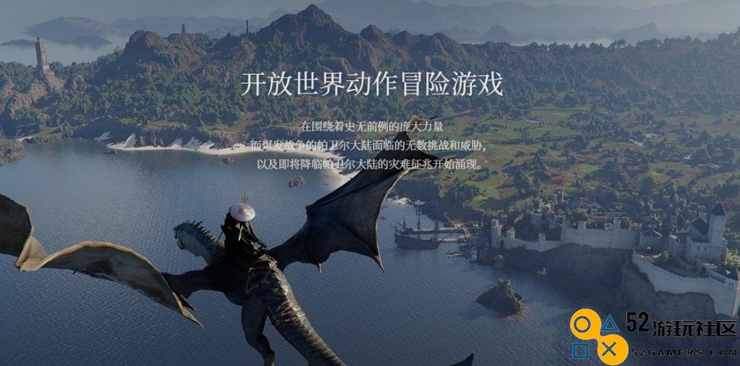 《红色沙漠》游戏特色及魅力全面解析