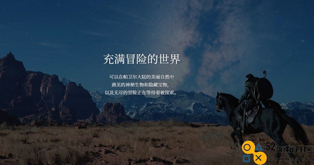 《红色沙漠》游戏特色及魅力全面解析