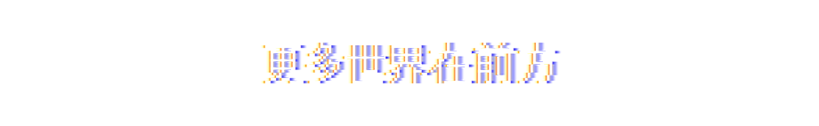《Dreamcore》游戏独特元素及玩法详解