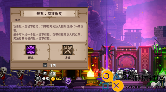 《小骨：英雄杀手》不祥之兆成就获取攻略及技巧分享
