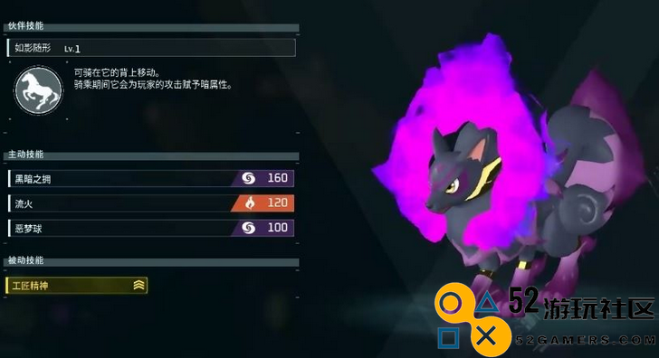 《幻兽帕鲁》中的幽焰狼详细位置揭示与探索指南