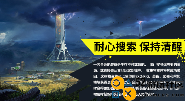 《Exoborne》游戏独特玩法与内容全解析