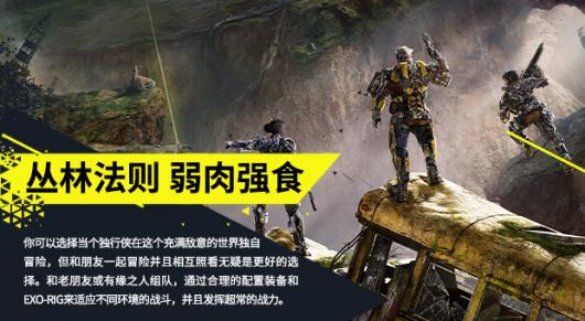 《Exoborne》游戏独特玩法与内容全解析