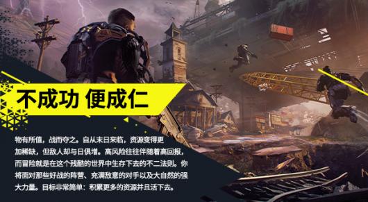 《Exoborne》游戏独特玩法与内容全解析
