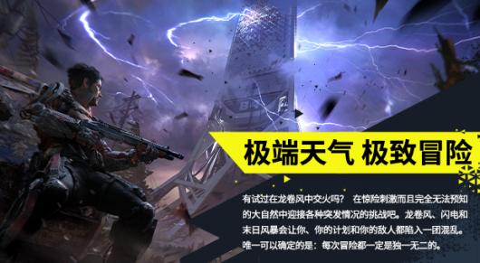 《Exoborne》游戏独特玩法与内容全解析