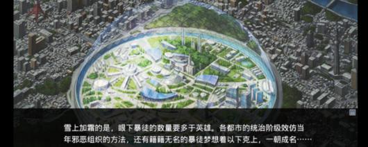 《牺牲恶棍》游戏官方网站链接及详细介绍