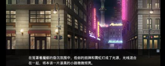 《牺牲恶棍》游戏客户端下载及安装详细步骤指南