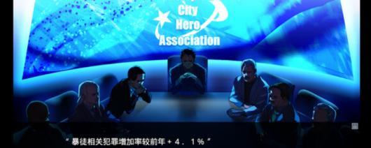 《牺牲恶棍》游戏免费下载地址及获取方法详细介绍