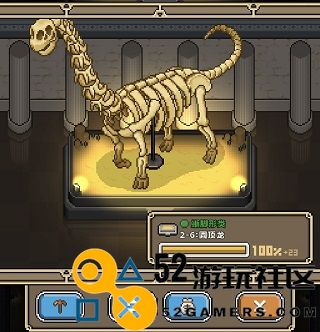 我的化石博物馆无限资源版_我的化石博物馆最新版无广告下载