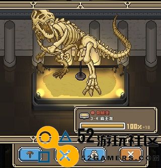 我的化石博物馆无限资源版_我的化石博物馆最新版无广告下载