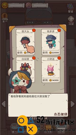 怪可爱的店无限金币版_怪可爱的店内置菜单版最新版下载