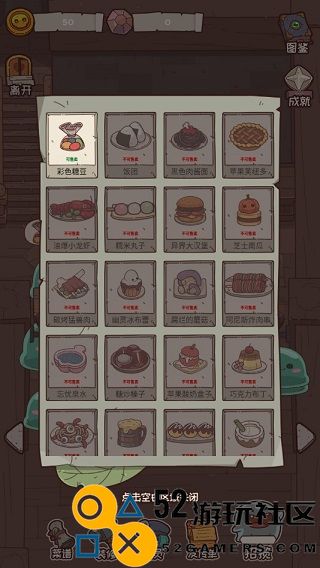 怪可爱的店无限金币版_怪可爱的店内置菜单版最新版下载