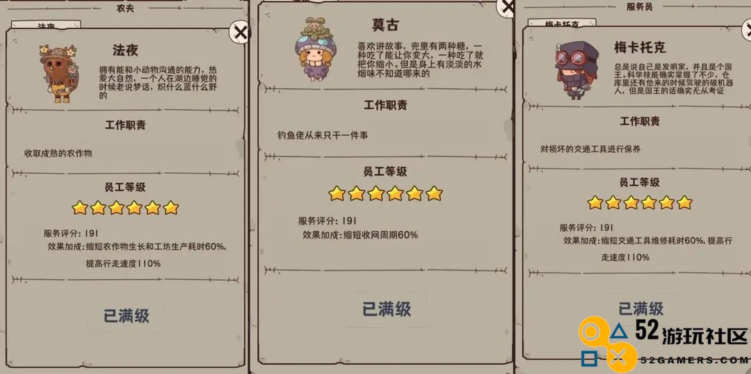 怪可爱的店无限金币版_怪可爱的店内置菜单版最新版下载