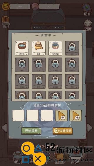 怪可爱的店无限金币版_怪可爱的店内置菜单版最新版下载