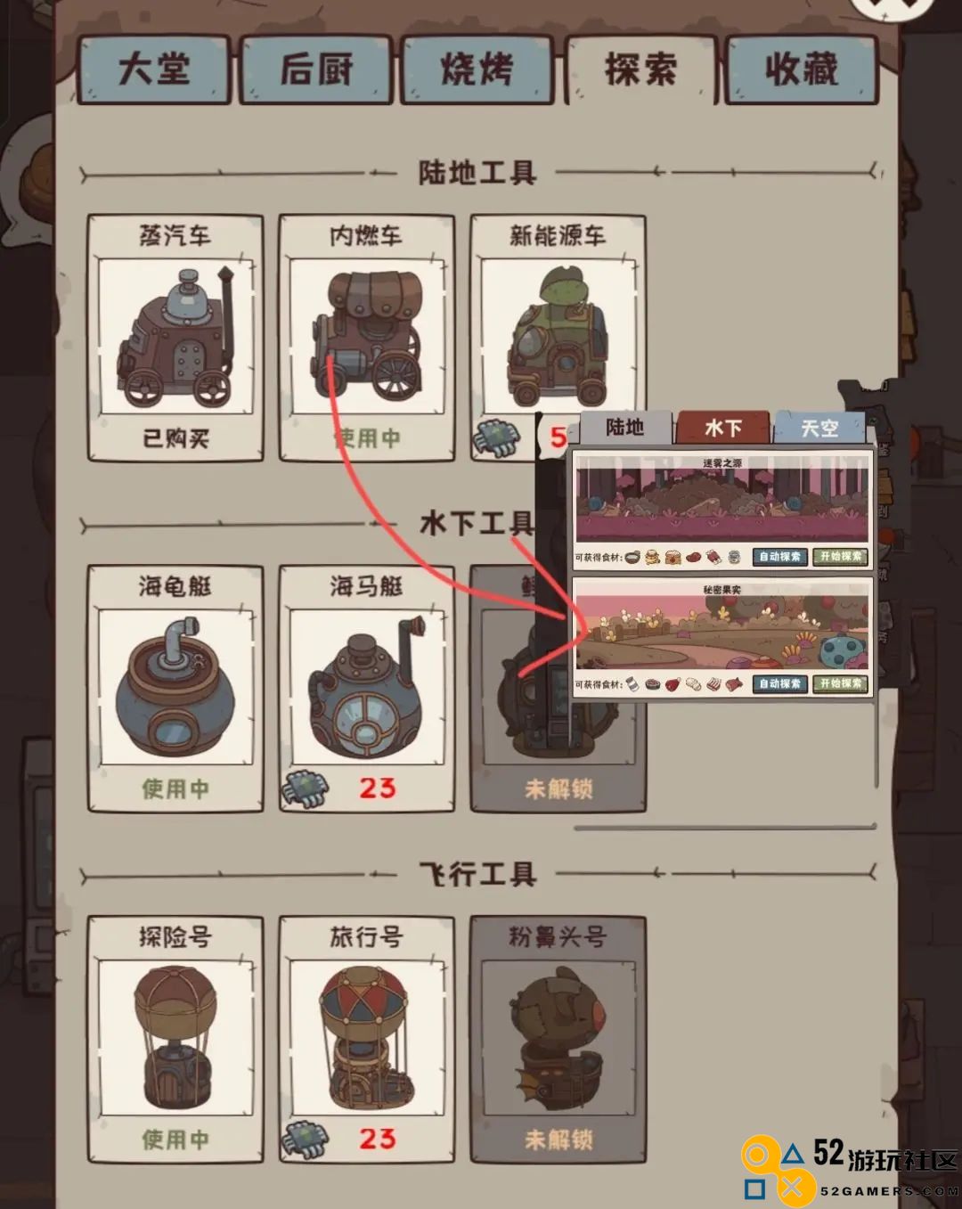怪可爱的店无限金币版_怪可爱的店内置菜单版最新版下载