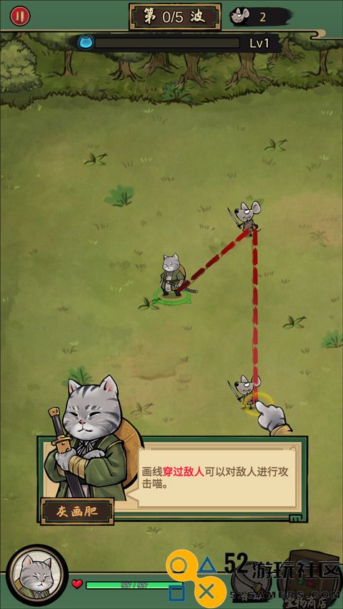 我的喵会功夫无限金币版_我的喵会功夫折相思内置菜单下载