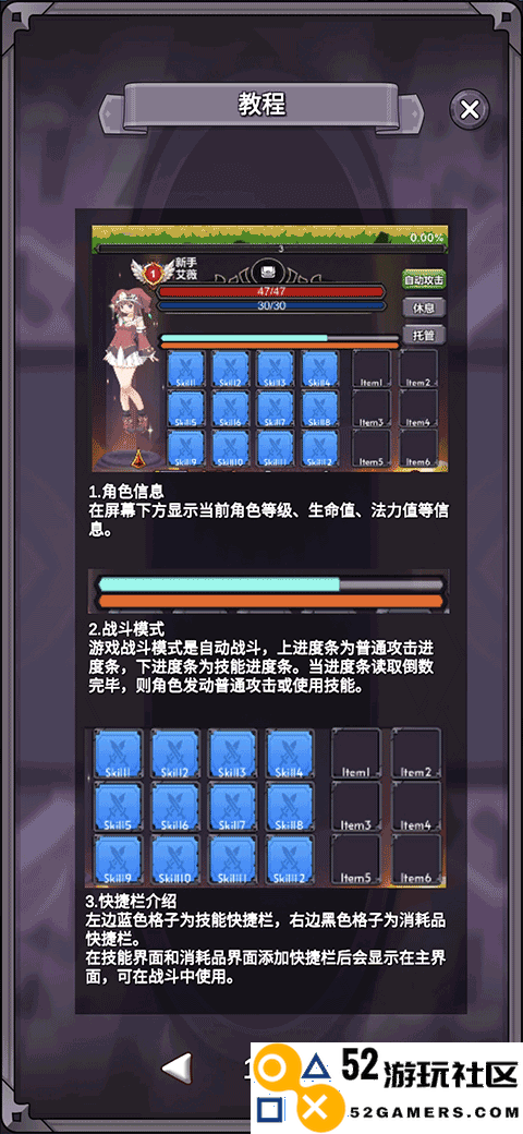 团子岛密语游戏安卓免广告_团子岛密语最新版手机版下载