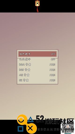 问道仙途2内置菜单无限灵石版_问道仙途2超级修改版最新版下载