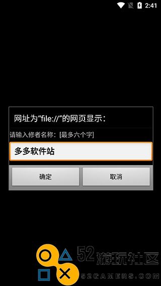 问道仙途2内置菜单无限灵石版_问道仙途2超级修改版最新版下载