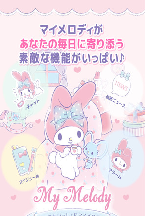 和美乐蒂一起安卓免广告_和美乐蒂一起汉化版中文版下载