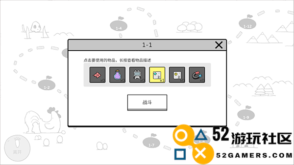 战斗吧兔子内置功能菜单版_战斗吧兔子无限萝卜版最新版下载