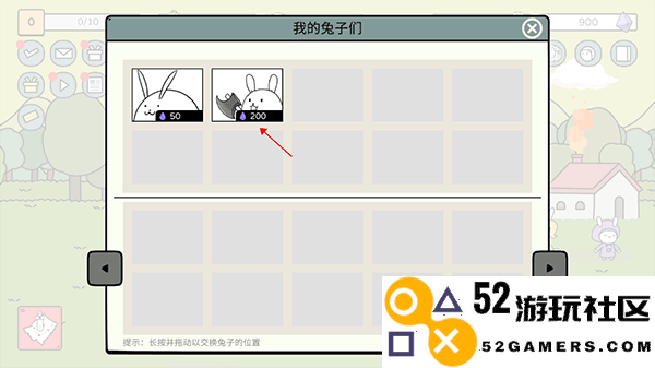 战斗吧兔子内置功能菜单版_战斗吧兔子无限萝卜版最新版下载