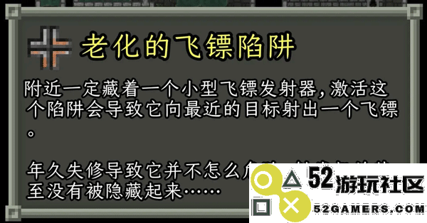 破碎的像素地牢无限生命版_破碎的像素地牢最新版无限金币下载