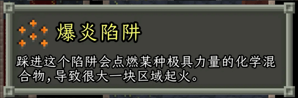 破碎的像素地牢无限生命版_破碎的像素地牢最新版无限金币下载