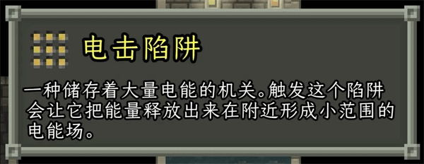 破碎的像素地牢无限生命版_破碎的像素地牢最新版无限金币下载