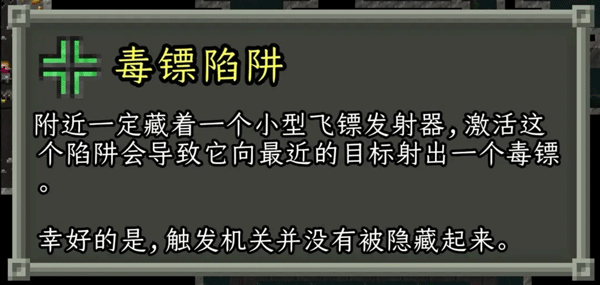破碎的像素地牢无限生命版_破碎的像素地牢最新版无限金币下载