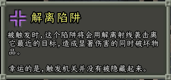 破碎的像素地牢无限生命版_破碎的像素地牢最新版无限金币下载