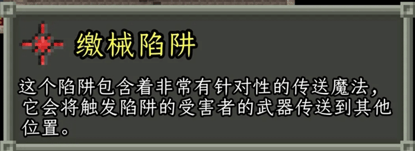 破碎的像素地牢无限生命版_破碎的像素地牢最新版无限金币下载
