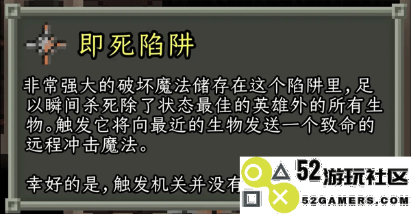 破碎的像素地牢无限生命版_破碎的像素地牢最新版无限金币下载