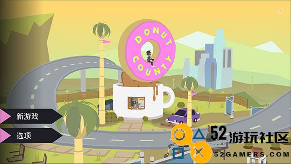 甜甜圈都市内置作弊菜单版_甜甜圈都市中文版免广告下载