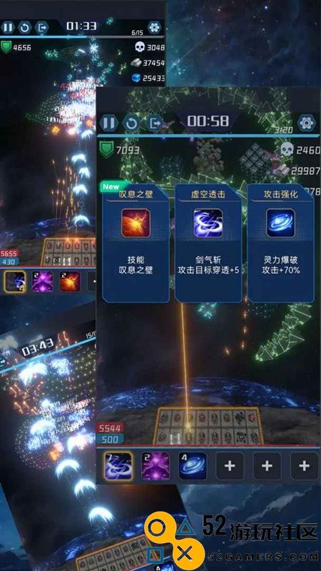 我在星空修剑气游戏内置菜单_我在星空修剑气免广告最新版下载