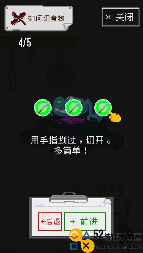 末日餐厅无限金币版_末日餐厅最新版免广告下载