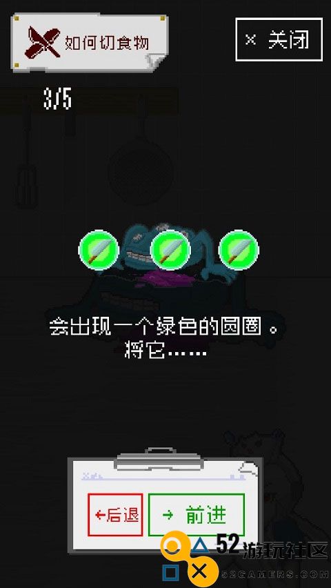 末日餐厅无限金币版_末日餐厅最新版免广告下载
