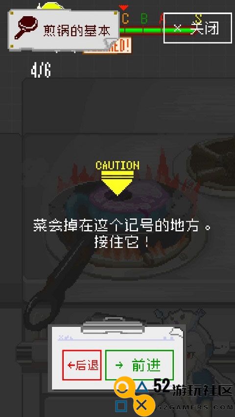 末日餐厅无限金币版_末日餐厅最新版免广告下载