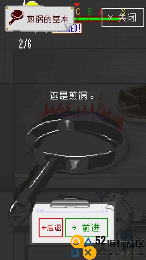 末日餐厅无限金币版_末日餐厅最新版免广告下载