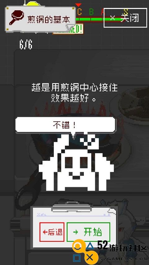 末日餐厅无限金币版_末日餐厅最新版免广告下载