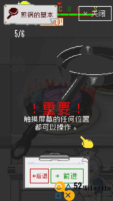 末日餐厅无限金币版_末日餐厅最新版免广告下载
