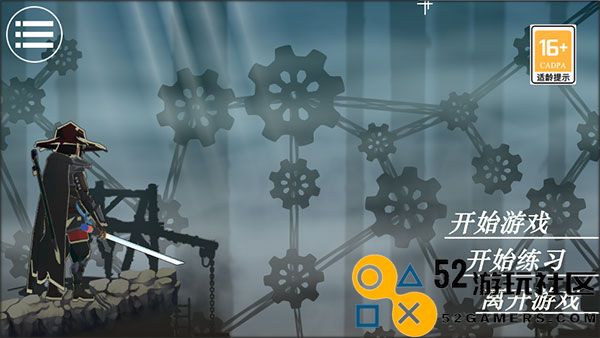 剑影寻光无限技能点_剑影寻光无敌版内置菜单版下载