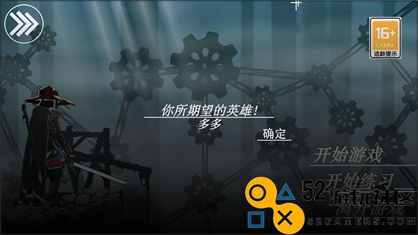 剑影寻光无限技能点_剑影寻光无敌版内置菜单版下载