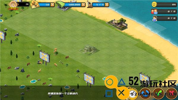 九州之都内置菜单版_九州之都无限金币最新版下载