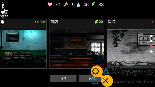 核后之日无限令牌版_核后之日中文版内置菜单下载