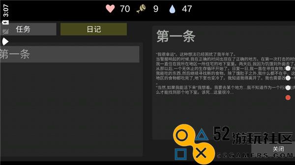 核后之日无限令牌版_核后之日中文版内置菜单下载