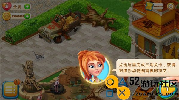 建造你的动物家园无限门票版_建造你的动物家园2025最新版下载