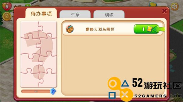 建造你的动物家园无限门票版_建造你的动物家园2025最新版下载